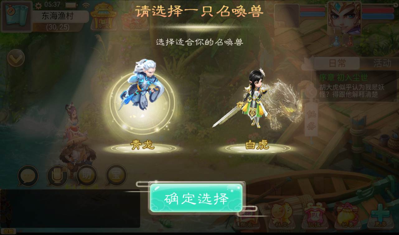 图片[9]-【最新大话回合之星阵觉醒修复版】大型卡通3D回合手游-2023年2月5日最新整理Win手工服务端源码视频教程-六个大区-JAVA总后台工具-安卓苹果IOS双端版本！-朝晞小屋