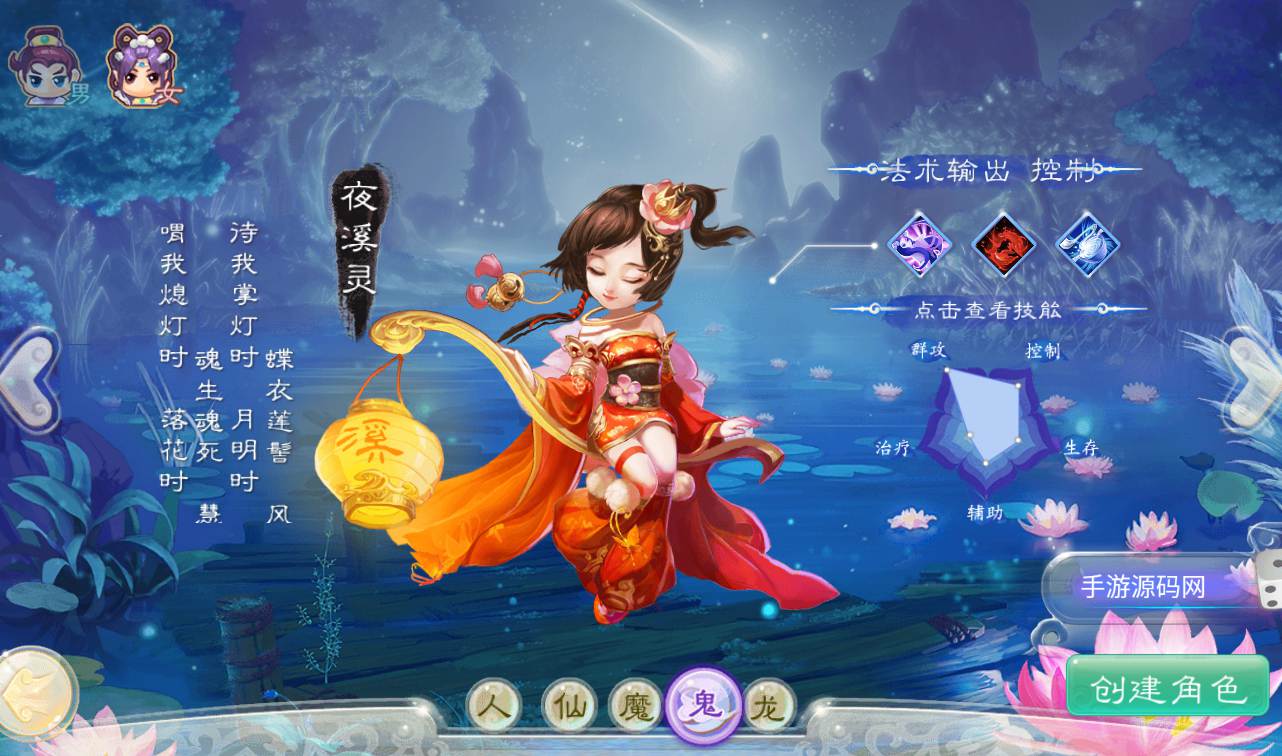 图片[6]-【最新大话回合之星阵觉醒修复版】大型卡通3D回合手游-2023年2月5日最新整理Win手工服务端源码视频教程-六个大区-JAVA总后台工具-安卓苹果IOS双端版本！-朝晞小屋
