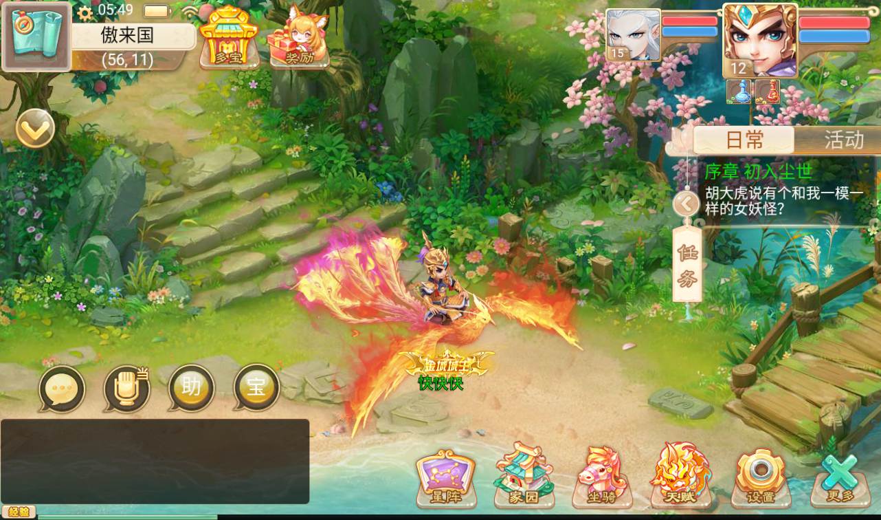 图片[37]-【最新大话回合之星阵觉醒修复版】大型卡通3D回合手游-2023年2月5日最新整理Win手工服务端源码视频教程-六个大区-JAVA总后台工具-安卓苹果IOS双端版本！-朝晞小屋
