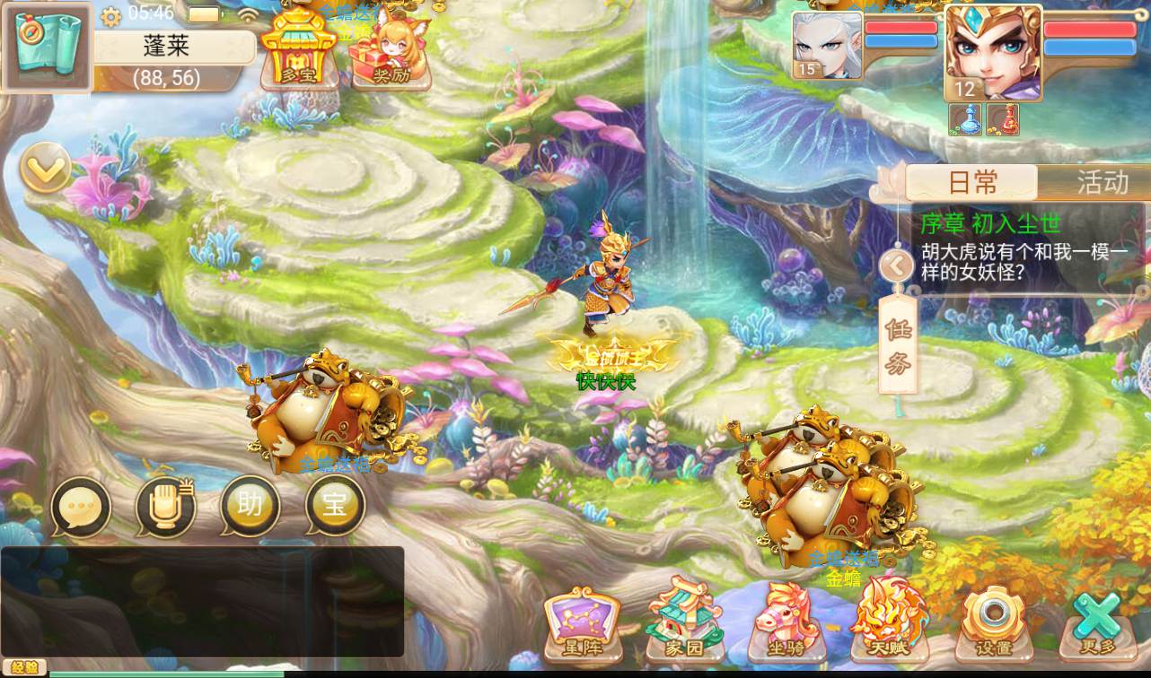 图片[14]-【最新大话回合之星阵觉醒修复版】大型卡通3D回合手游-2023年2月5日最新整理Win手工服务端源码视频教程-六个大区-JAVA总后台工具-安卓苹果IOS双端版本！-朝晞小屋