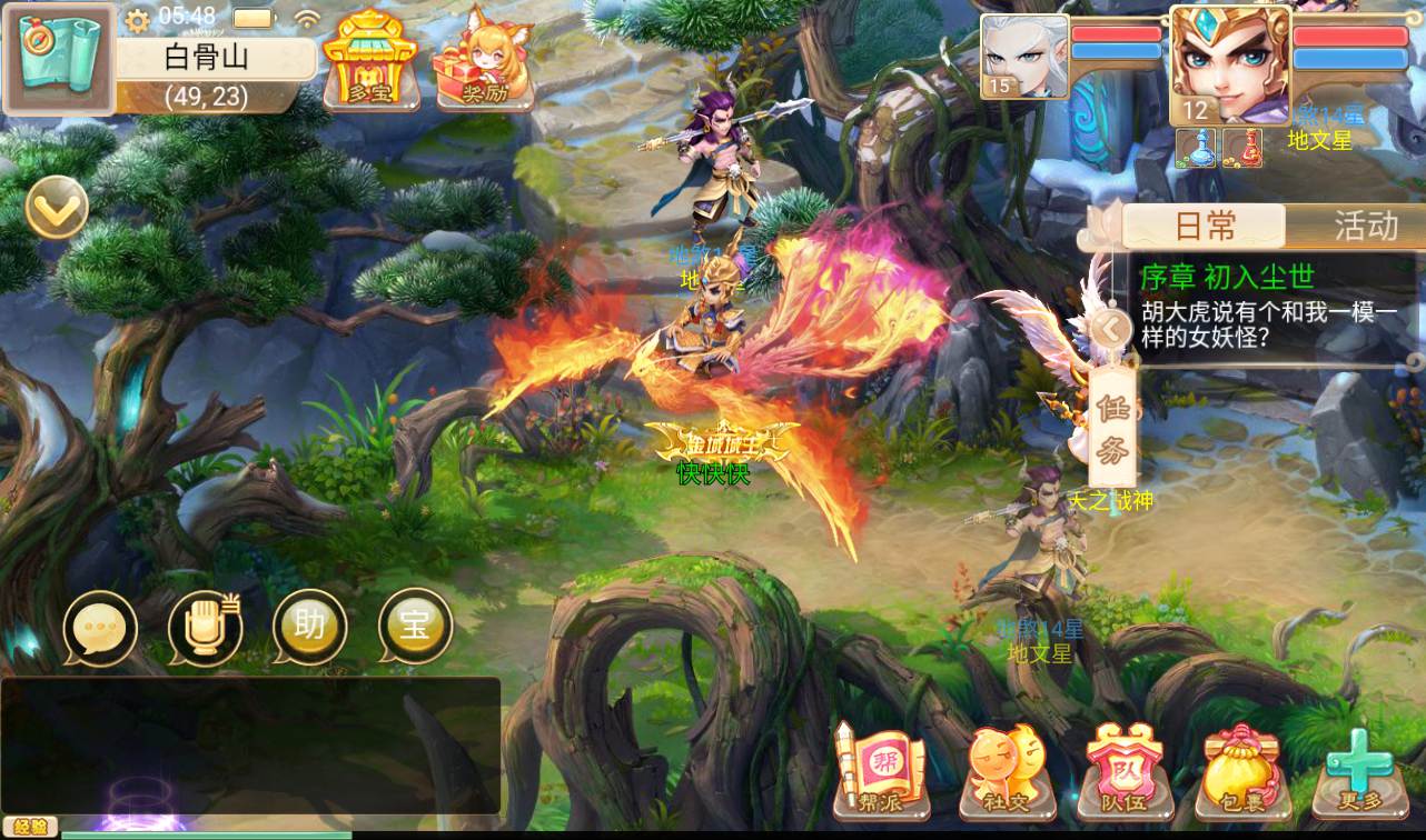 图片[29]-【最新大话回合之星阵觉醒修复版】大型卡通3D回合手游-2023年2月5日最新整理Win手工服务端源码视频教程-六个大区-JAVA总后台工具-安卓苹果IOS双端版本！-朝晞小屋