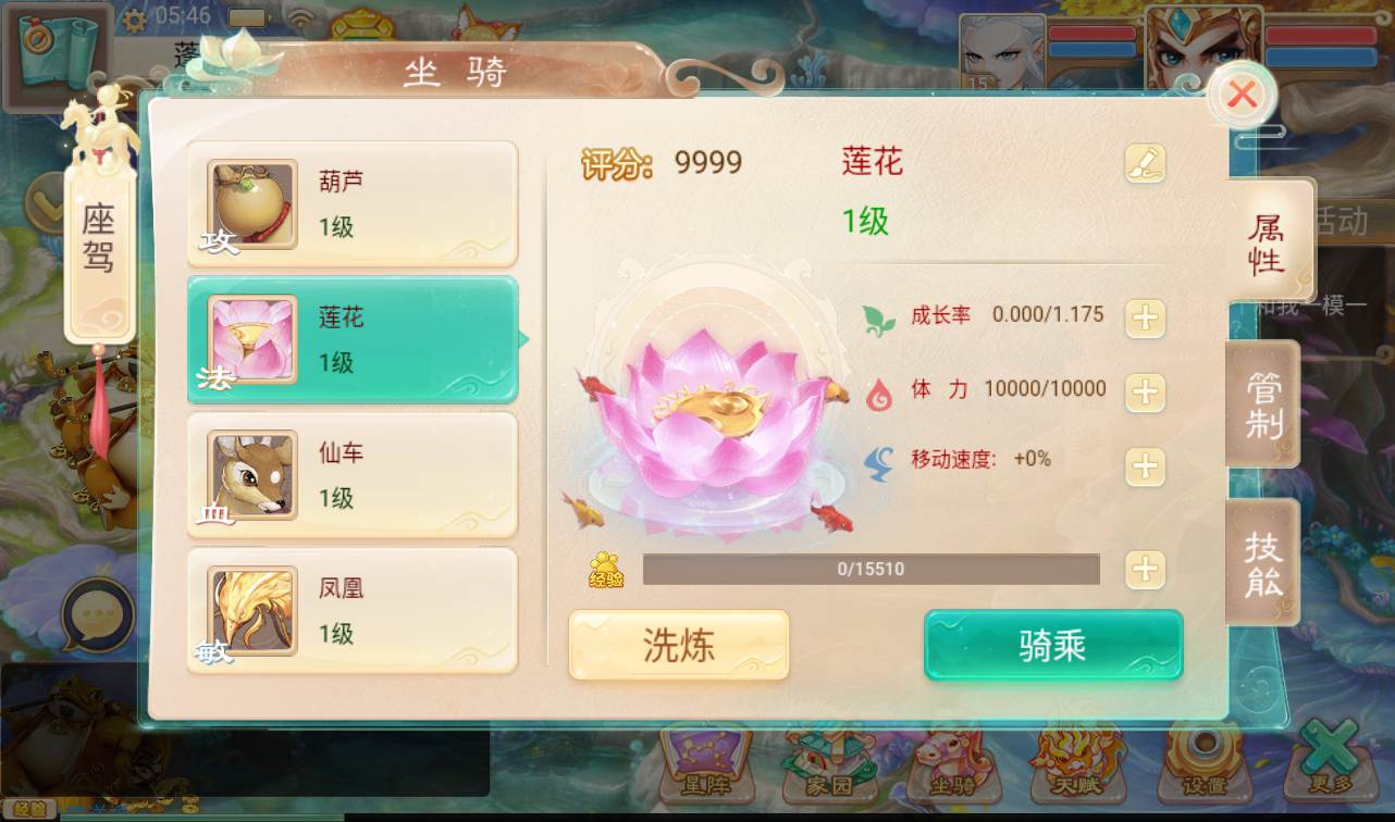 图片[16]-【最新大话回合之星阵觉醒修复版】大型卡通3D回合手游-2023年2月5日最新整理Win手工服务端源码视频教程-六个大区-JAVA总后台工具-安卓苹果IOS双端版本！-朝晞小屋