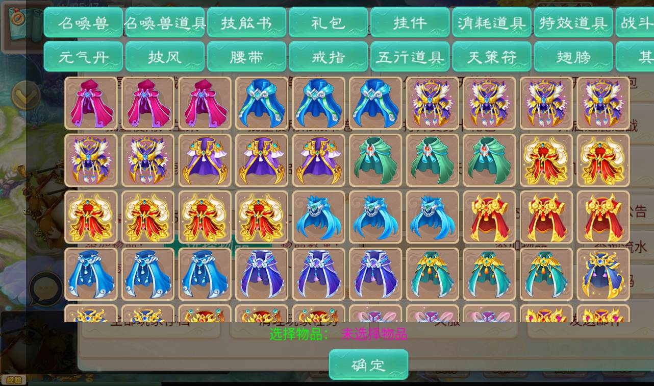 图片[22]-【最新大话回合之星阵觉醒修复版】大型卡通3D回合手游-2023年2月5日最新整理Win手工服务端源码视频教程-六个大区-JAVA总后台工具-安卓苹果IOS双端版本！-朝晞小屋