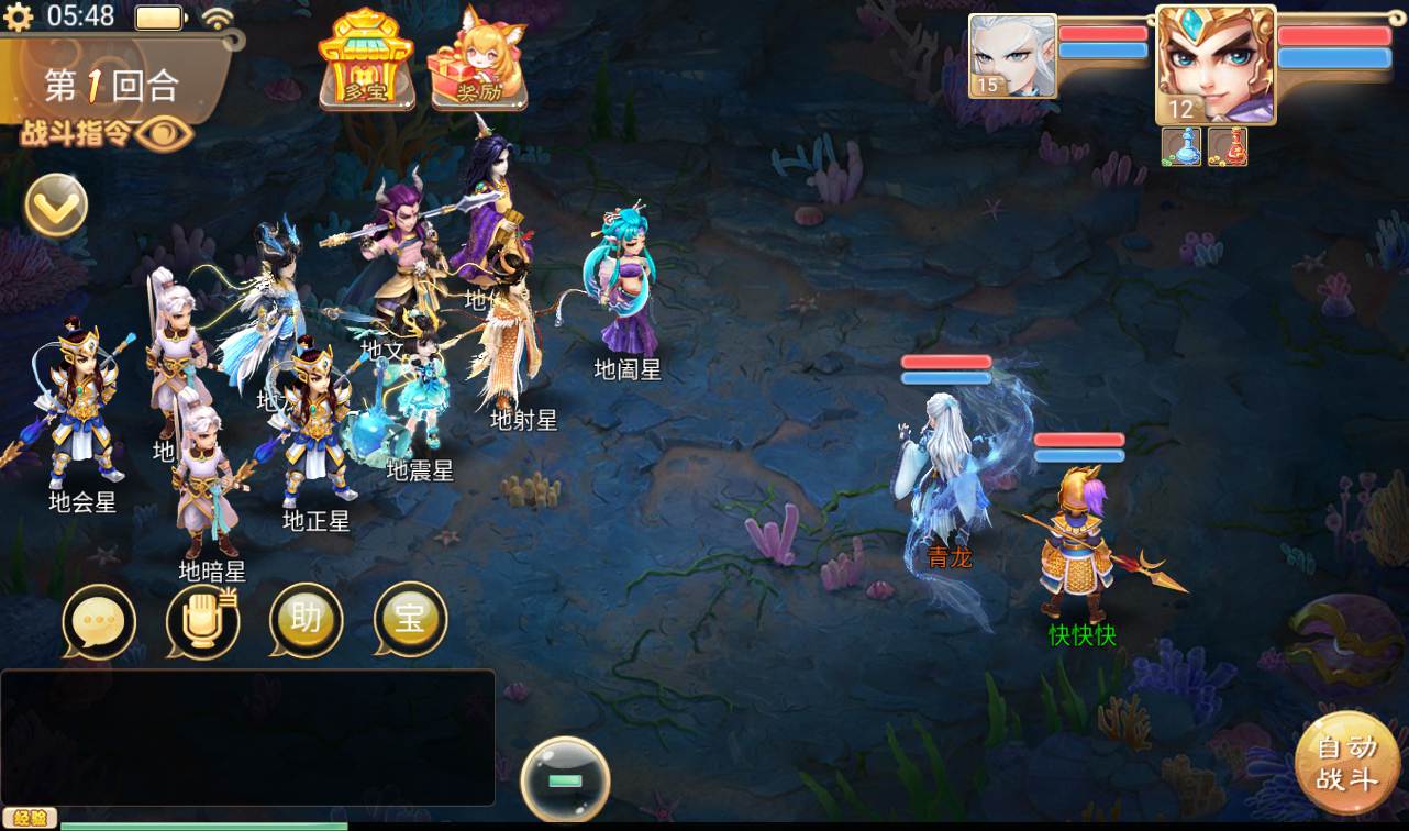 图片[30]-【最新大话回合之星阵觉醒修复版】大型卡通3D回合手游-2023年2月5日最新整理Win手工服务端源码视频教程-六个大区-JAVA总后台工具-安卓苹果IOS双端版本！-朝晞小屋
