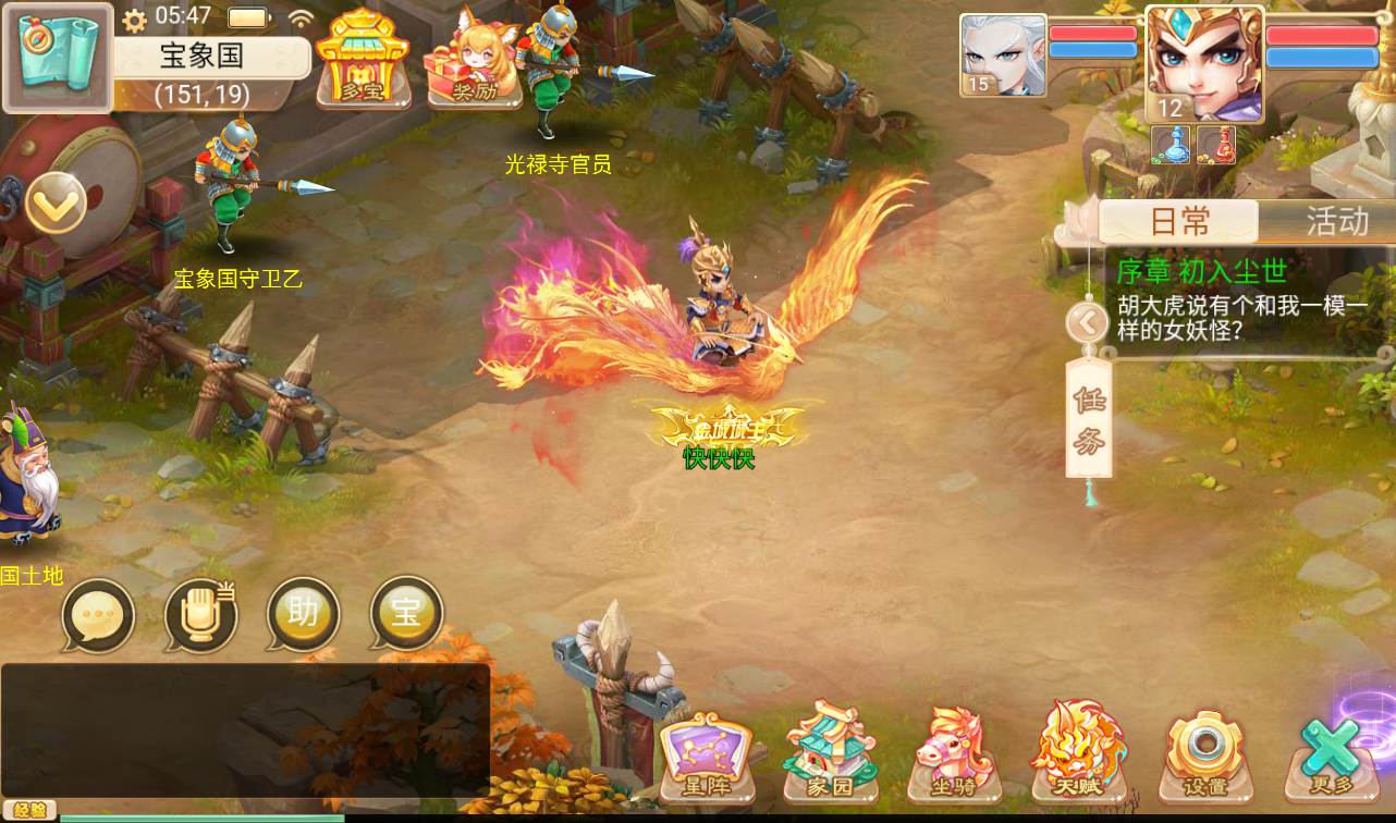 图片[24]-【最新大话回合之星阵觉醒修复版】大型卡通3D回合手游-2023年2月5日最新整理Win手工服务端源码视频教程-六个大区-JAVA总后台工具-安卓苹果IOS双端版本！-朝晞小屋