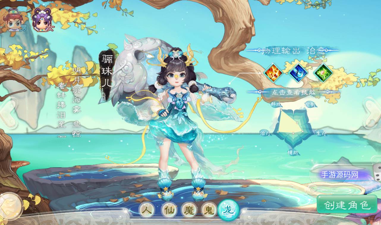 图片[7]-【最新大话回合之星阵觉醒修复版】大型卡通3D回合手游-2023年2月5日最新整理Win手工服务端源码视频教程-六个大区-JAVA总后台工具-安卓苹果IOS双端版本！-朝晞小屋