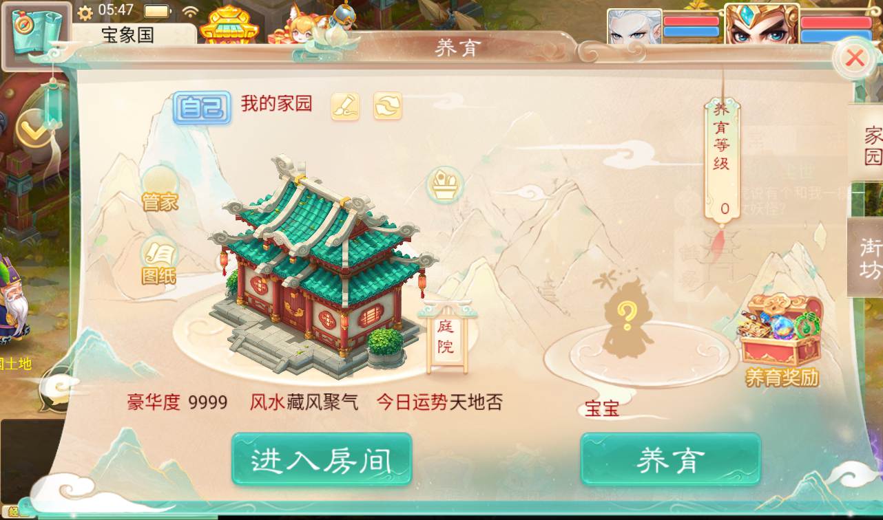 图片[26]-【最新大话回合之星阵觉醒修复版】大型卡通3D回合手游-2023年2月5日最新整理Win手工服务端源码视频教程-六个大区-JAVA总后台工具-安卓苹果IOS双端版本！-朝晞小屋