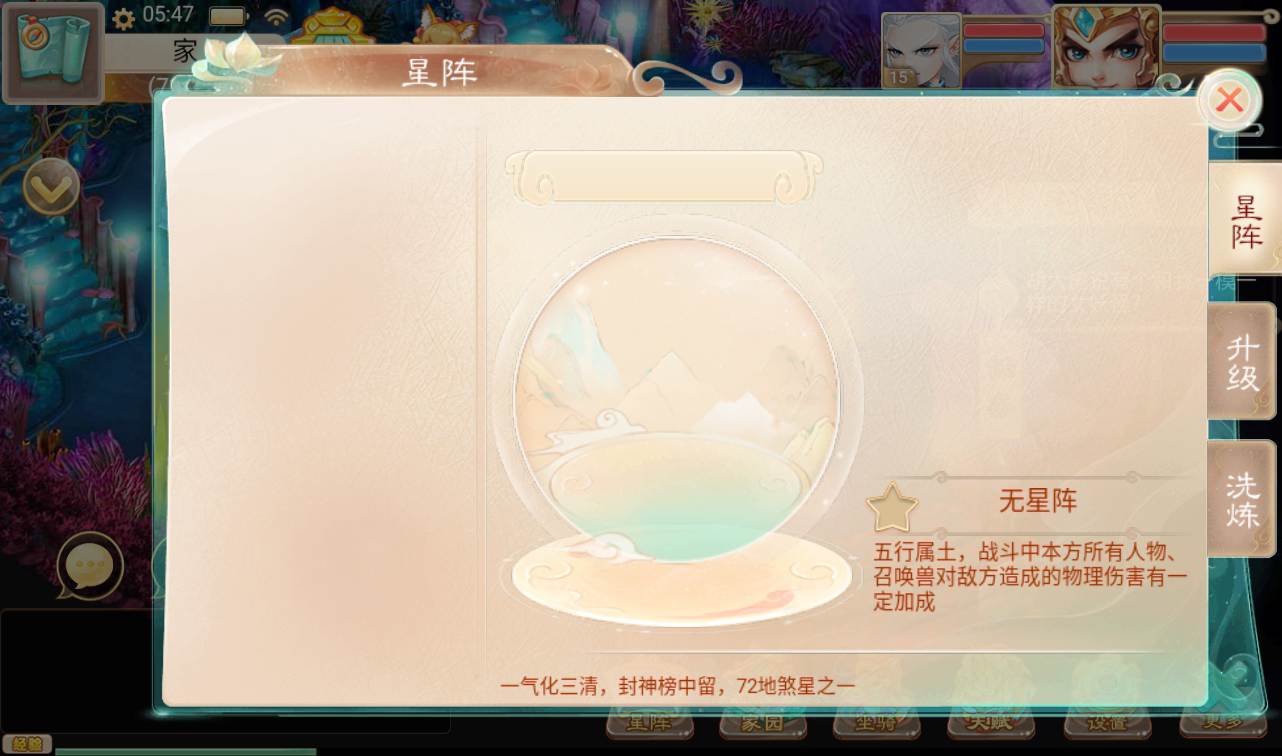 图片[28]-【最新大话回合之星阵觉醒修复版】大型卡通3D回合手游-2023年2月5日最新整理Win手工服务端源码视频教程-六个大区-JAVA总后台工具-安卓苹果IOS双端版本！-朝晞小屋