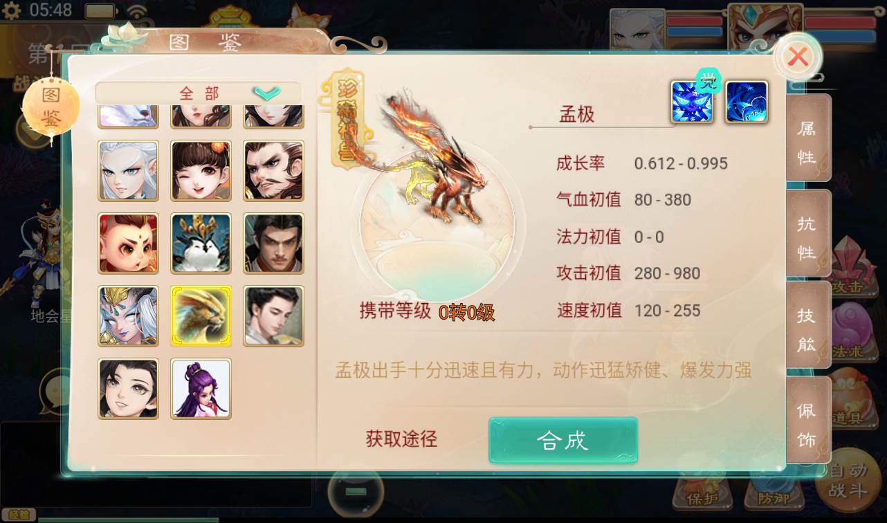 图片[32]-【最新大话回合之星阵觉醒修复版】大型卡通3D回合手游-2023年2月5日最新整理Win手工服务端源码视频教程-六个大区-JAVA总后台工具-安卓苹果IOS双端版本！-朝晞小屋