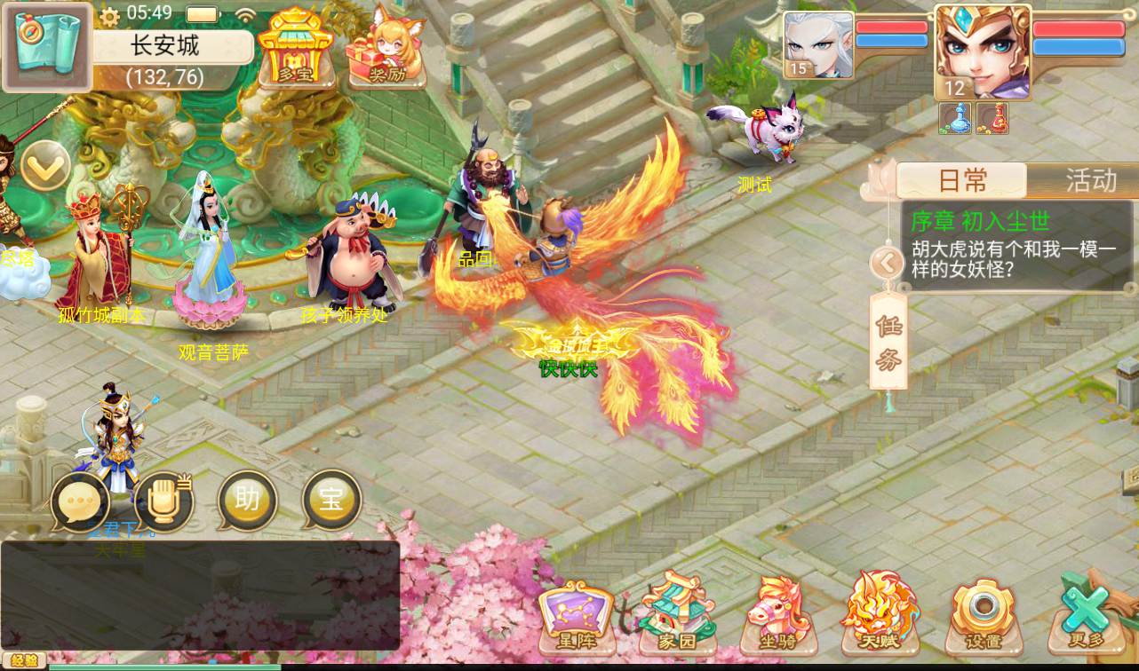 图片[34]-【最新大话回合之星阵觉醒修复版】大型卡通3D回合手游-2023年2月5日最新整理Win手工服务端源码视频教程-六个大区-JAVA总后台工具-安卓苹果IOS双端版本！-朝晞小屋