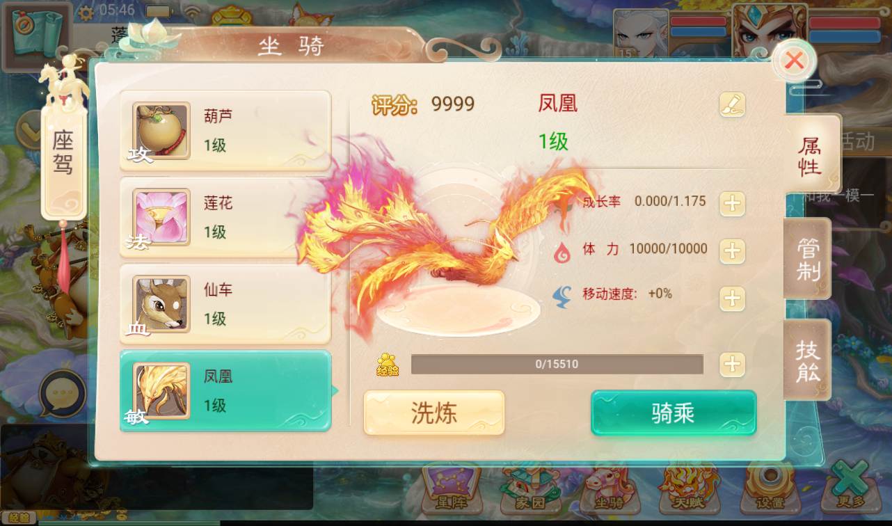 图片[17]-【最新大话回合之星阵觉醒修复版】大型卡通3D回合手游-2023年2月5日最新整理Win手工服务端源码视频教程-六个大区-JAVA总后台工具-安卓苹果IOS双端版本！-朝晞小屋