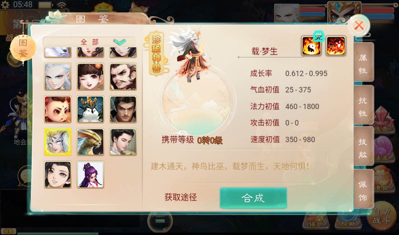 图片[33]-【最新大话回合之星阵觉醒修复版】大型卡通3D回合手游-2023年2月5日最新整理Win手工服务端源码视频教程-六个大区-JAVA总后台工具-安卓苹果IOS双端版本！-朝晞小屋