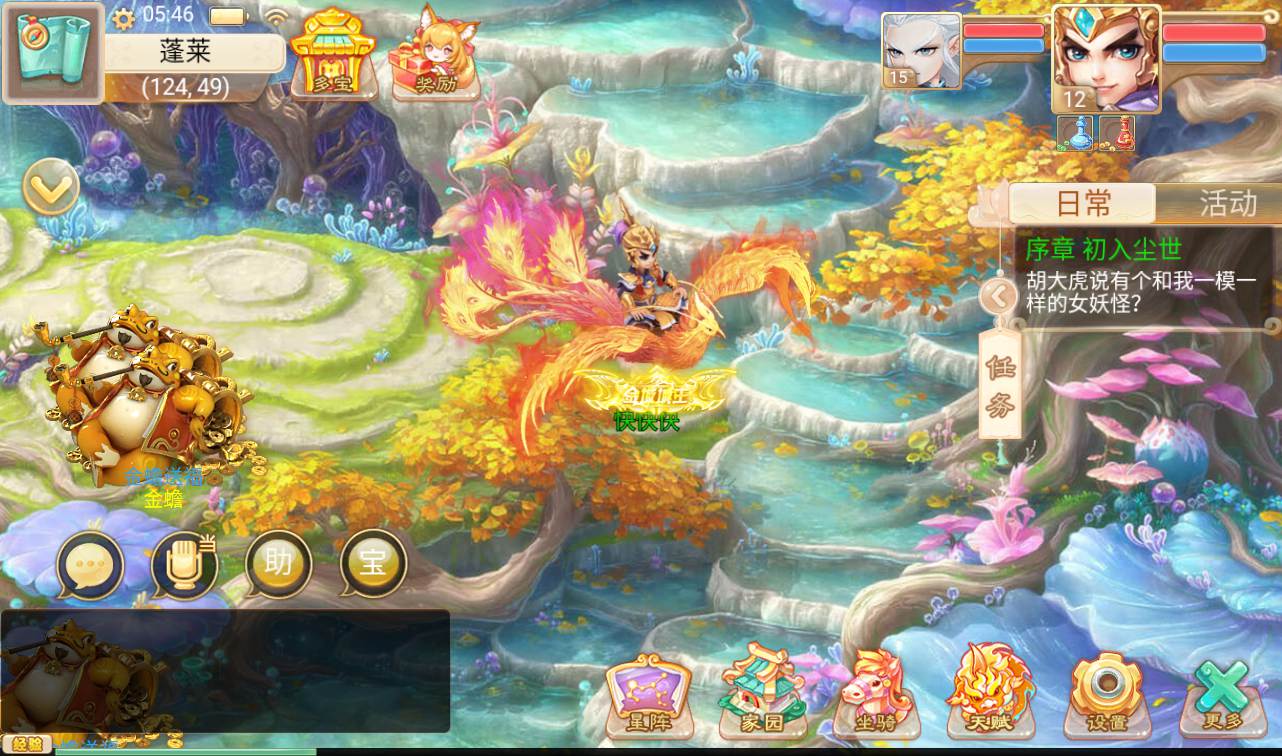 图片[18]-【最新大话回合之星阵觉醒修复版】大型卡通3D回合手游-2023年2月5日最新整理Win手工服务端源码视频教程-六个大区-JAVA总后台工具-安卓苹果IOS双端版本！-朝晞小屋