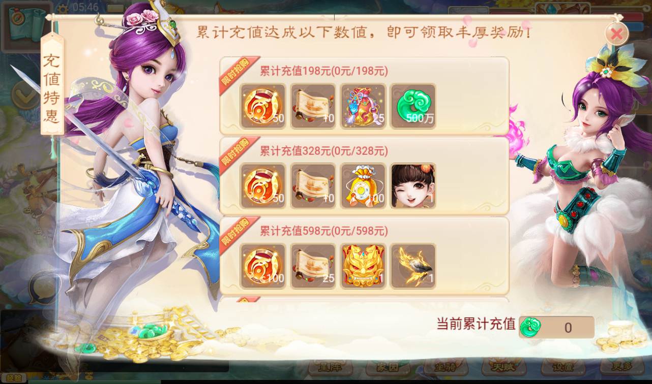 图片[20]-【最新大话回合之星阵觉醒修复版】大型卡通3D回合手游-2023年2月5日最新整理Win手工服务端源码视频教程-六个大区-JAVA总后台工具-安卓苹果IOS双端版本！-朝晞小屋