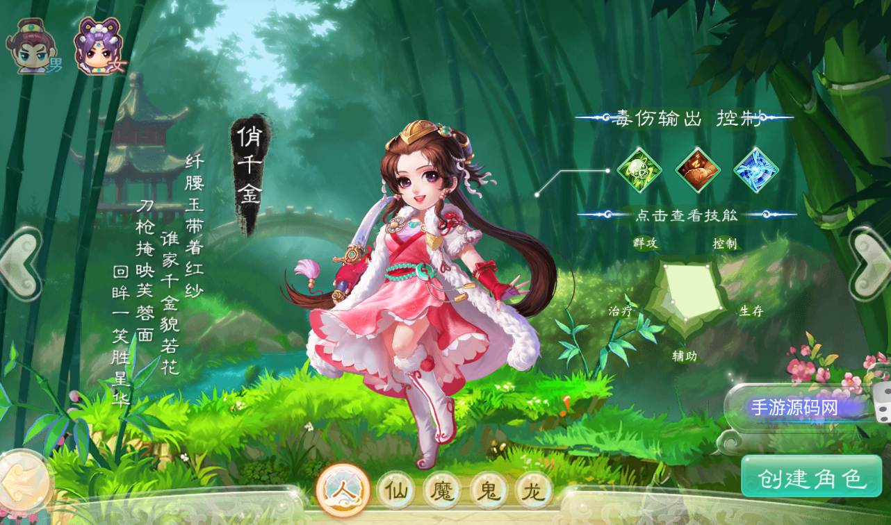 图片[3]-【最新大话回合之星阵觉醒修复版】大型卡通3D回合手游-2023年2月5日最新整理Win手工服务端源码视频教程-六个大区-JAVA总后台工具-安卓苹果IOS双端版本！-朝晞小屋