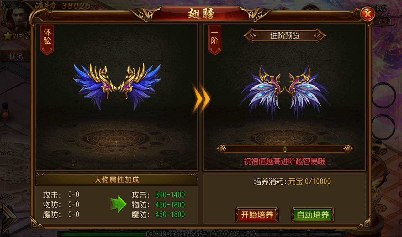 图片[15]-【白日门传奇之玄幻世界】热血传奇光柱特戒版手游-2023年2月6日最新整理Win手工服务端源码视频教程-完善GM后台工具！-朝晞小屋