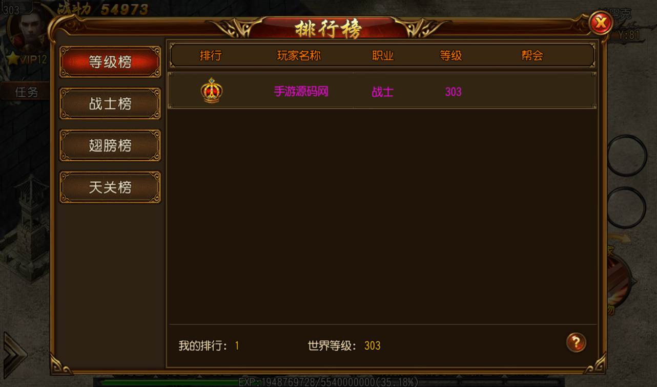 图片[23]-【白日门传奇之玄幻世界】热血传奇光柱特戒版手游-2023年2月6日最新整理Win手工服务端源码视频教程-完善GM后台工具！-朝晞小屋