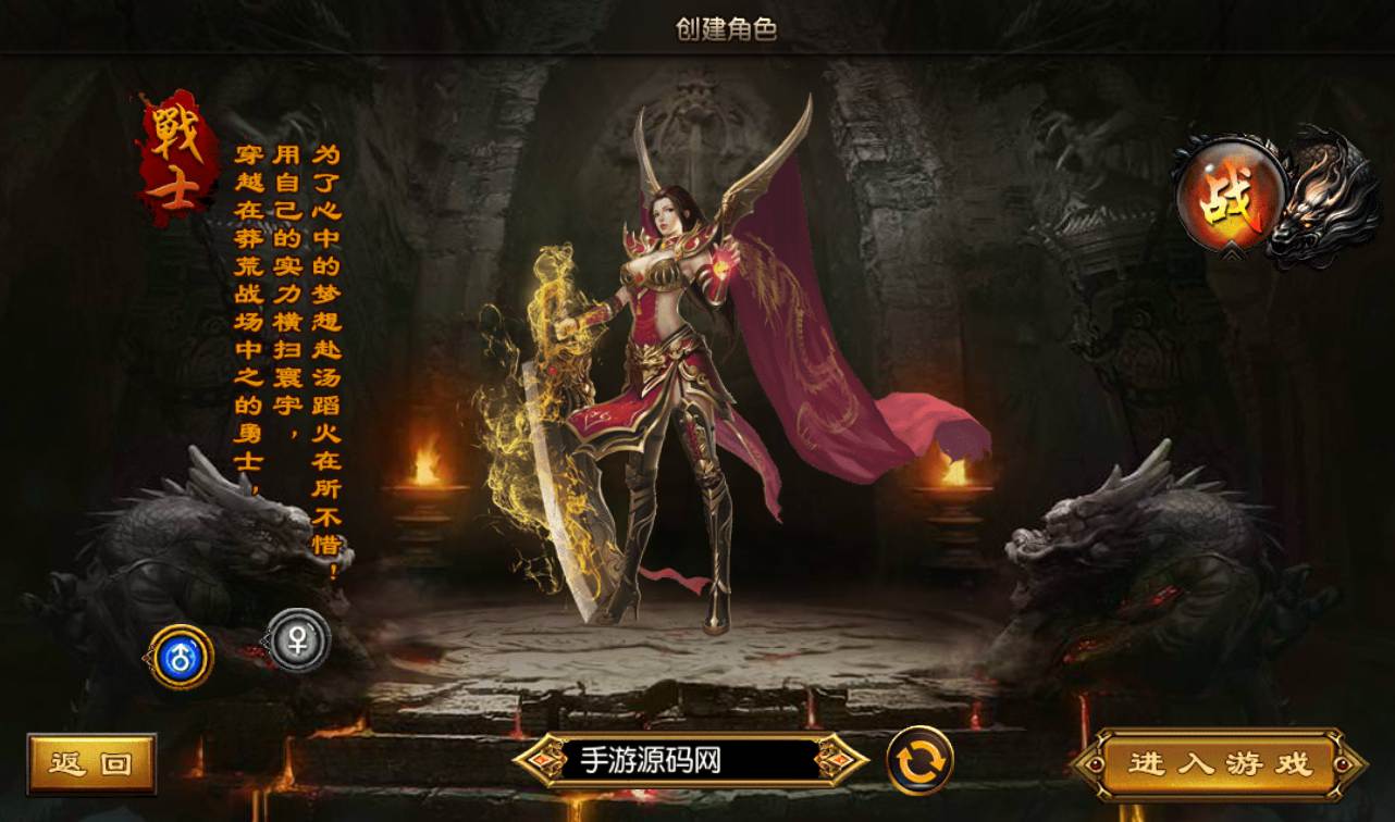 图片[5]-【白日门传奇之玄幻世界】热血传奇光柱特戒版手游-2023年2月6日最新整理Win手工服务端源码视频教程-完善GM后台工具！-朝晞小屋