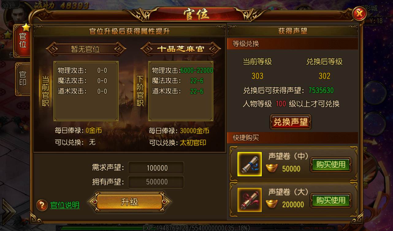 图片[16]-【白日门传奇之玄幻世界】热血传奇光柱特戒版手游-2023年2月6日最新整理Win手工服务端源码视频教程-完善GM后台工具！-朝晞小屋
