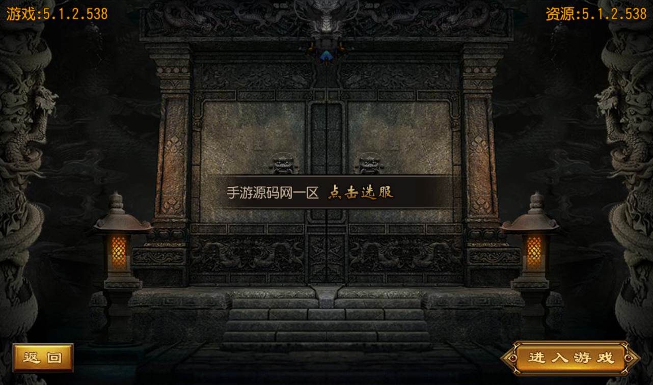 图片[4]-【白日门传奇之玄幻世界】热血传奇光柱特戒版手游-2023年2月6日最新整理Win手工服务端源码视频教程-完善GM后台工具！-朝晞小屋