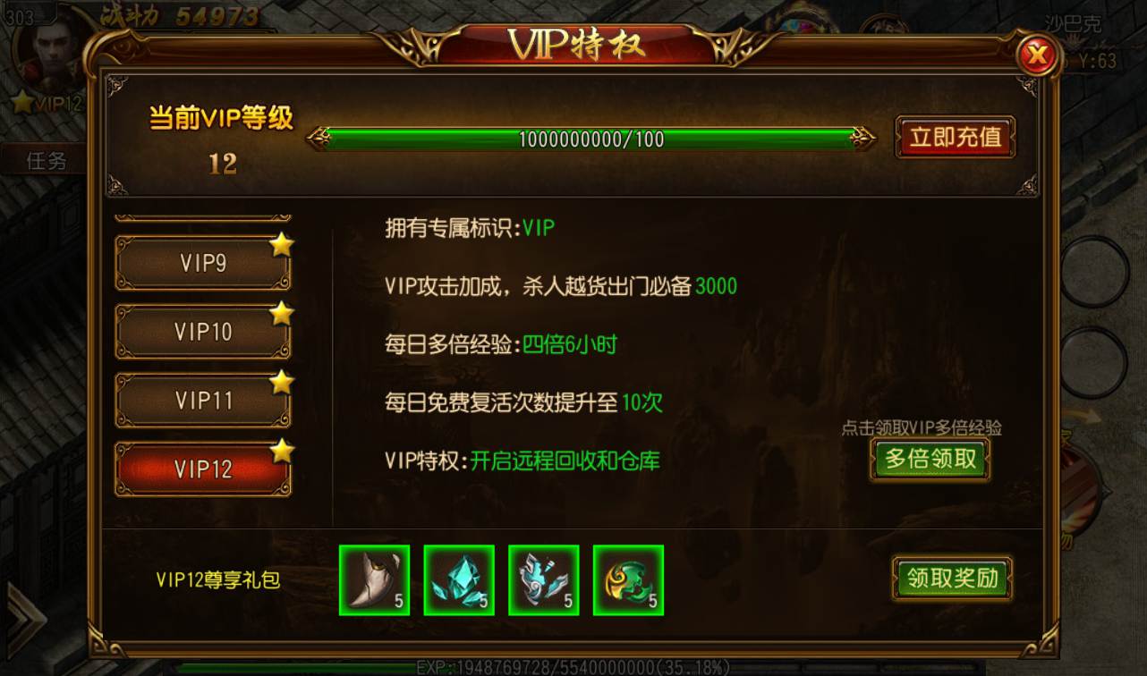 图片[25]-【白日门传奇之玄幻世界】热血传奇光柱特戒版手游-2023年2月6日最新整理Win手工服务端源码视频教程-完善GM后台工具！-朝晞小屋