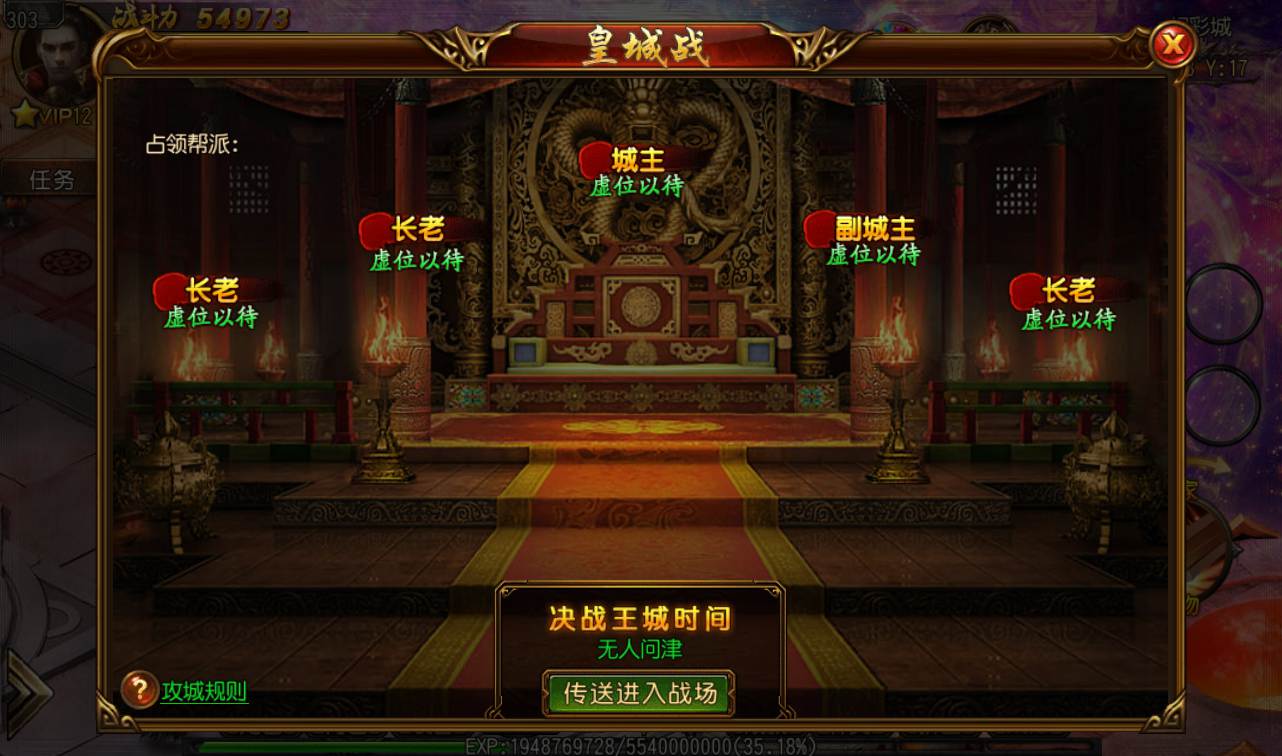 图片[21]-【白日门传奇之玄幻世界】热血传奇光柱特戒版手游-2023年2月6日最新整理Win手工服务端源码视频教程-完善GM后台工具！-朝晞小屋