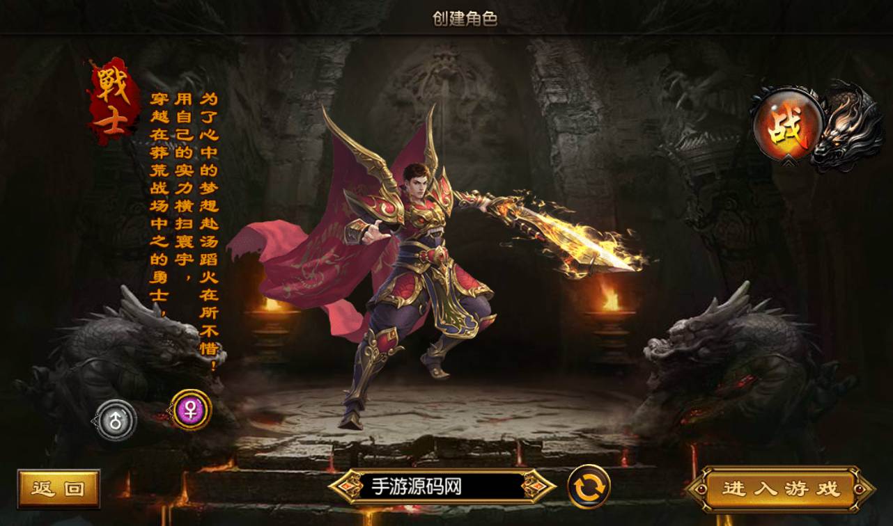 图片[6]-【白日门传奇之玄幻世界】热血传奇光柱特戒版手游-2023年2月6日最新整理Win手工服务端源码视频教程-完善GM后台工具！-朝晞小屋