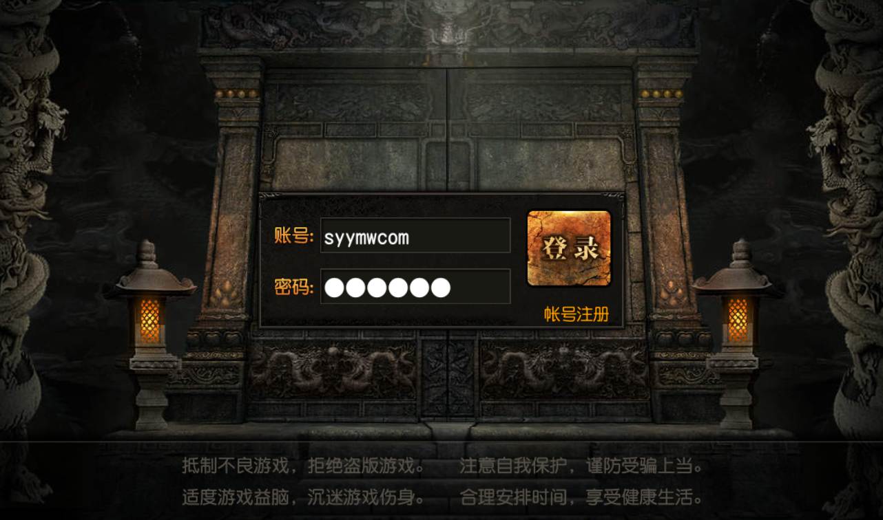 图片[2]-【白日门传奇之玄幻世界】热血传奇光柱特戒版手游-2023年2月6日最新整理Win手工服务端源码视频教程-完善GM后台工具！-朝晞小屋