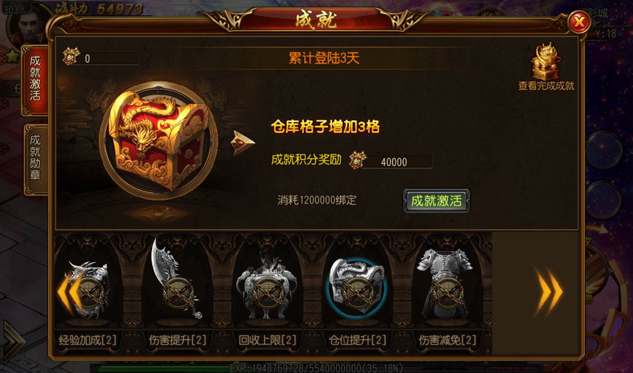 图片[20]-【白日门传奇之玄幻世界】热血传奇光柱特戒版手游-2023年2月6日最新整理Win手工服务端源码视频教程-完善GM后台工具！-朝晞小屋