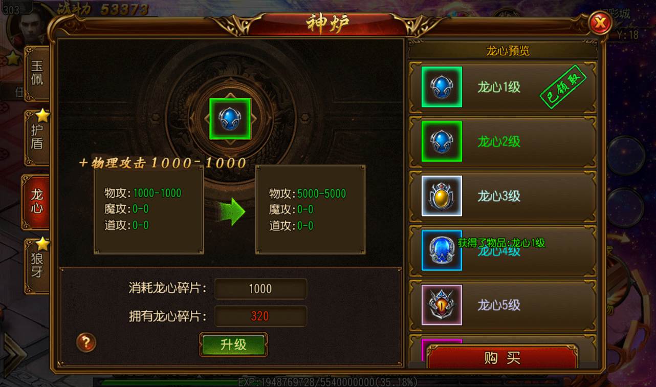 图片[18]-【白日门传奇之玄幻世界】热血传奇光柱特戒版手游-2023年2月6日最新整理Win手工服务端源码视频教程-完善GM后台工具！-朝晞小屋