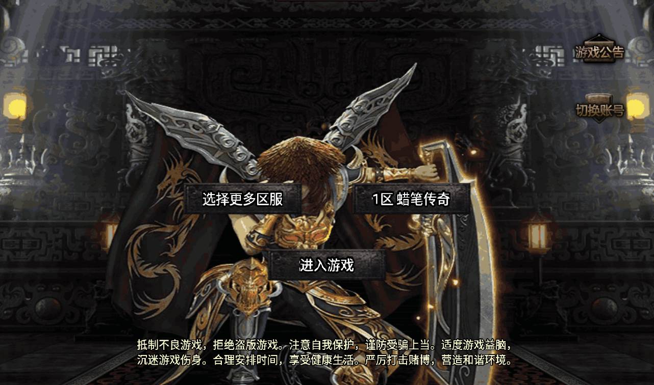 图片[2]-【火龙传奇之阿正蜡笔】采用战神引擎复古传奇手游-2023年2月6日最新整理Win手工服务端源码视频教程-完善充值后台工具-安卓苹果IOS双端版本！-朝晞小屋