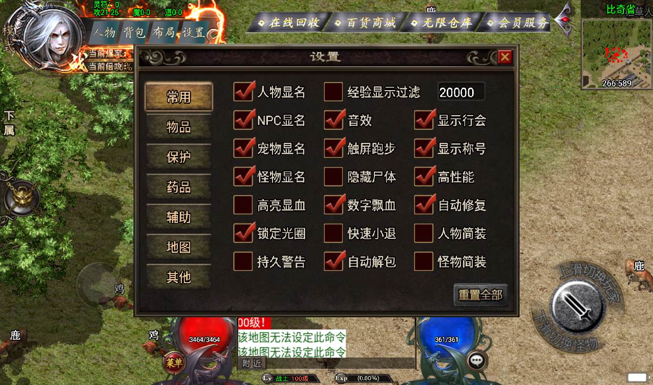 图片[10]-【火龙传奇之阿正蜡笔】采用战神引擎复古传奇手游-2023年2月6日最新整理Win手工服务端源码视频教程-完善充值后台工具-安卓苹果IOS双端版本！-朝晞小屋