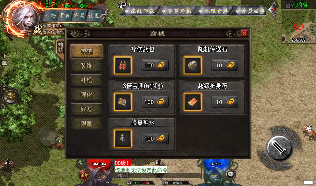 图片[9]-【火龙传奇之阿正蜡笔】采用战神引擎复古传奇手游-2023年2月6日最新整理Win手工服务端源码视频教程-完善充值后台工具-安卓苹果IOS双端版本！-朝晞小屋