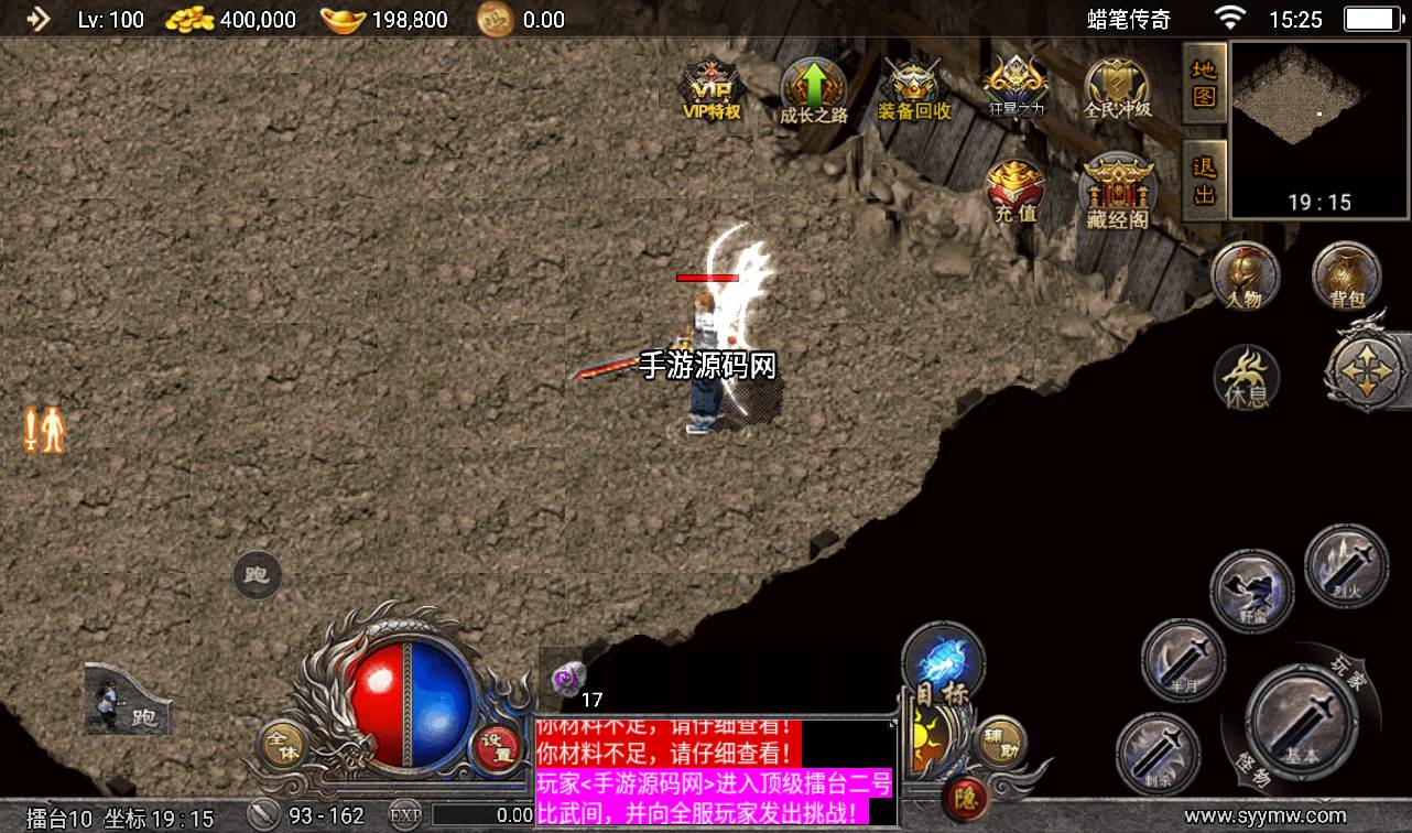 图片[24]-【复古传奇之蜡笔小新免受权版】采用战神引擎传奇手游-2023年2月6日最新整理Win手工服务端源码视频教程-完善充值后台工具-安卓苹果IOS双端版本！-朝晞小屋