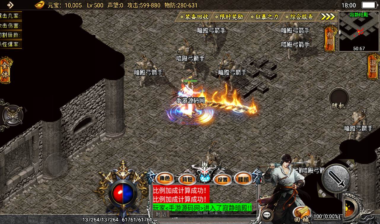 图片[16]-【复古传奇之旺旺传奇单职业版本】采用战神引擎传奇手游-2023年2月6日最新整理Win手工服务端源码视频教程-完善充值后台工具-安卓苹果IOS双端！-朝晞小屋