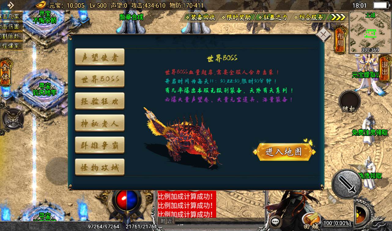 图片[24]-【复古传奇之旺旺传奇单职业版本】采用战神引擎传奇手游-2023年2月6日最新整理Win手工服务端源码视频教程-完善充值后台工具-安卓苹果IOS双端！-朝晞小屋
