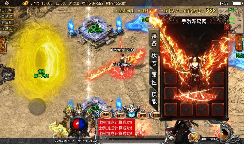 【复古传奇之旺旺传奇单职业版本】采用战神引擎传奇手游-2023年2月6日最新整理Win手工服务端源码视频教程-完善充值后台工具-安卓苹果IOS双端！-朝晞小屋