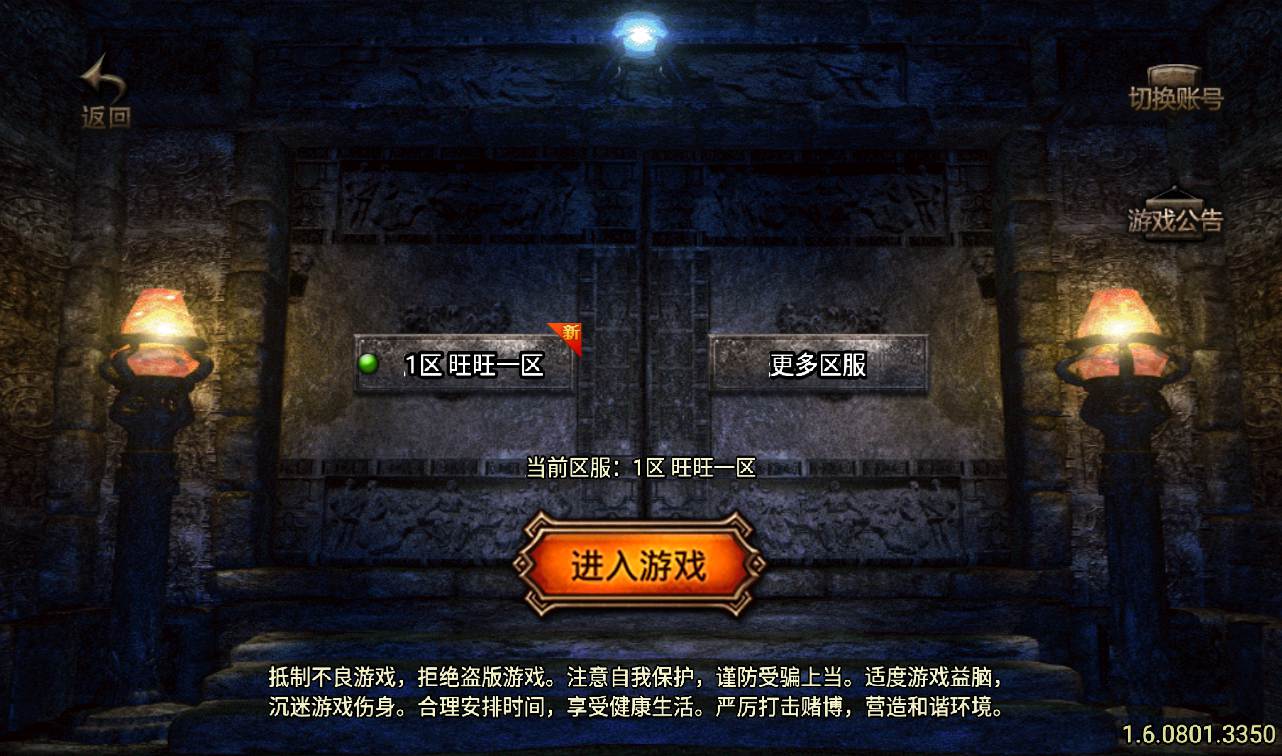 图片[2]-【复古传奇之旺旺传奇单职业版本】采用战神引擎传奇手游-2023年2月6日最新整理Win手工服务端源码视频教程-完善充值后台工具-安卓苹果IOS双端！-朝晞小屋