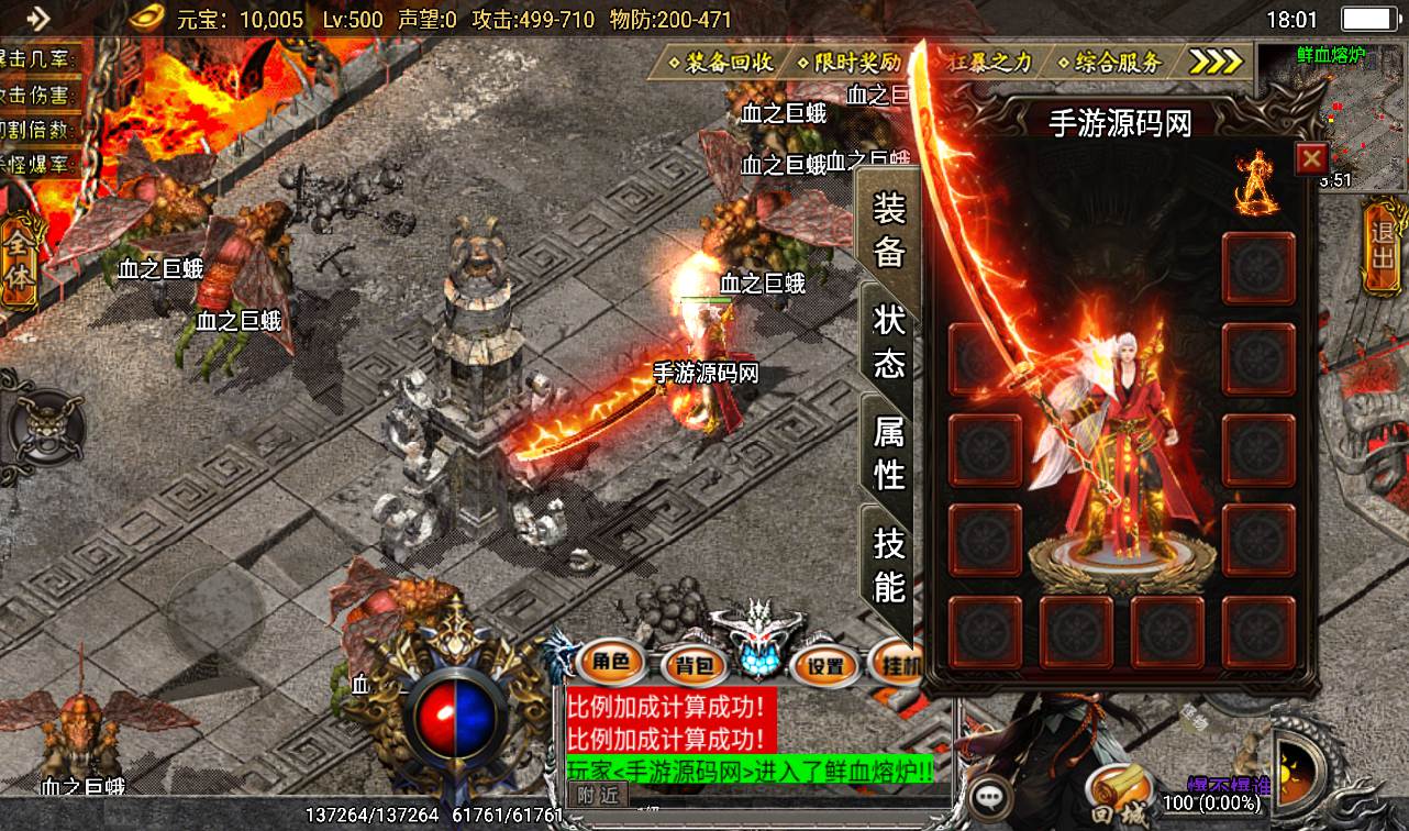 图片[20]-【复古传奇之旺旺传奇单职业版本】采用战神引擎传奇手游-2023年2月6日最新整理Win手工服务端源码视频教程-完善充值后台工具-安卓苹果IOS双端！-朝晞小屋