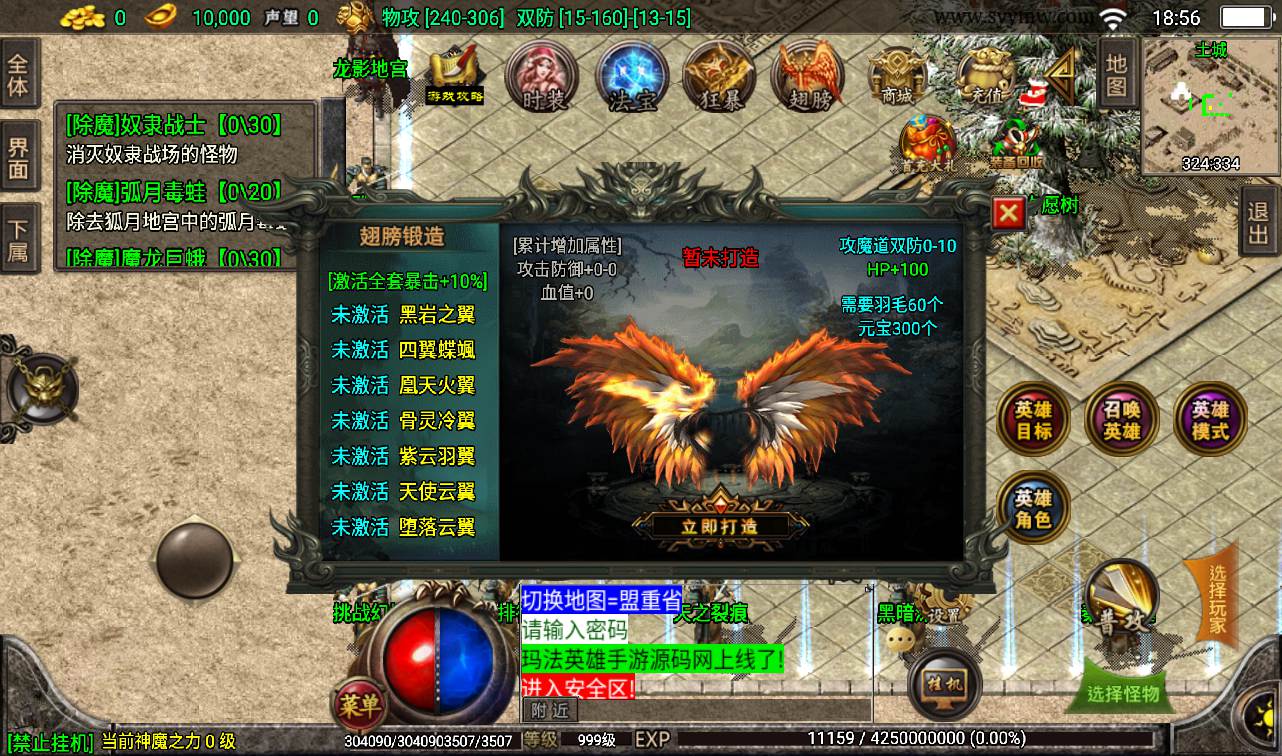 图片[11]-【复古传奇三职业1.80天之战神合击版】采用最新战神引擎传奇手游-2023年2月6日最新整理Win手工服务端源码视频教程-完善GM后台工具-安卓苹果IOS双端版本！-朝晞小屋
