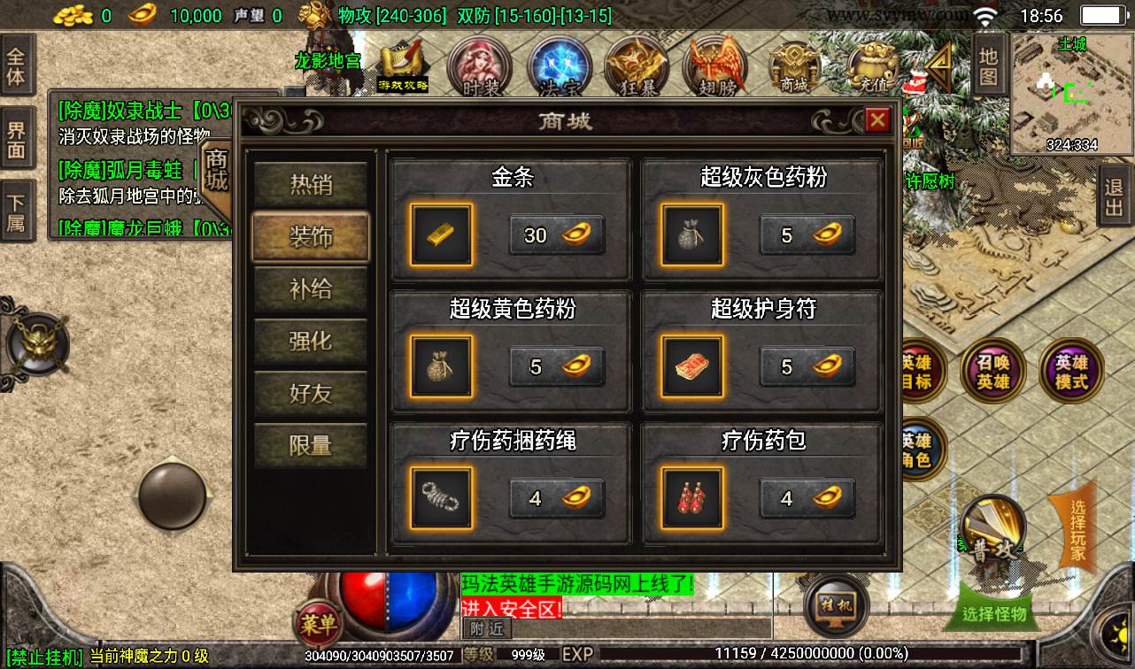 图片[13]-【复古传奇三职业1.80天之战神合击版】采用最新战神引擎传奇手游-2023年2月6日最新整理Win手工服务端源码视频教程-完善GM后台工具-安卓苹果IOS双端版本！-朝晞小屋