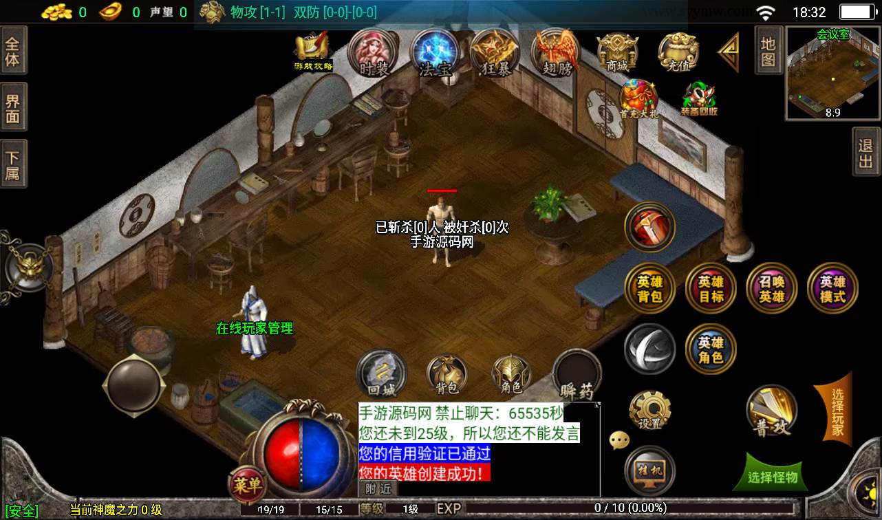 图片[6]-【复古传奇三职业1.80天之战神合击版】采用最新战神引擎传奇手游-2023年2月6日最新整理Win手工服务端源码视频教程-完善GM后台工具-安卓苹果IOS双端版本！-朝晞小屋