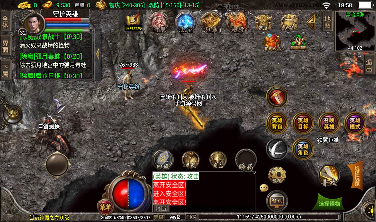 图片[22]-【复古传奇三职业1.80天之战神合击版】采用最新战神引擎传奇手游-2023年2月6日最新整理Win手工服务端源码视频教程-完善GM后台工具-安卓苹果IOS双端版本！-朝晞小屋