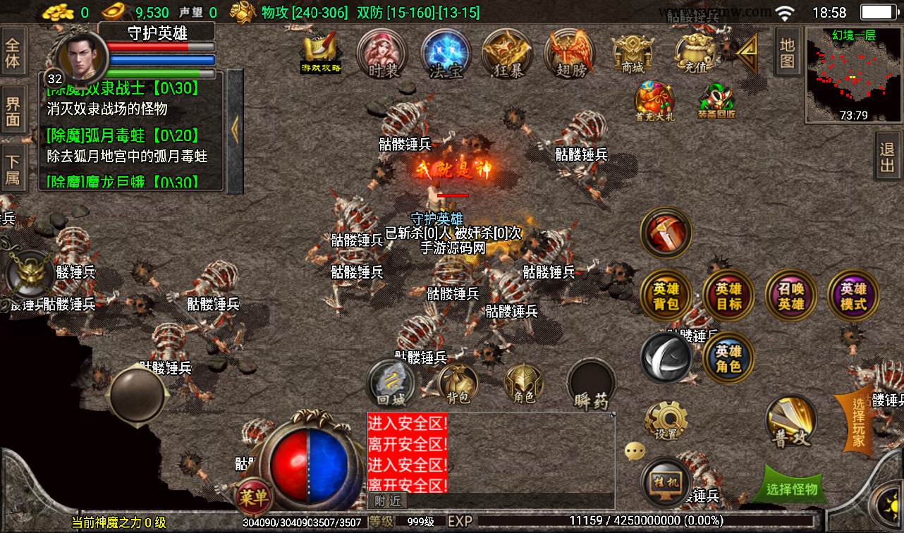 图片[23]-【复古传奇三职业1.80天之战神合击版】采用最新战神引擎传奇手游-2023年2月6日最新整理Win手工服务端源码视频教程-完善GM后台工具-安卓苹果IOS双端版本！-朝晞小屋