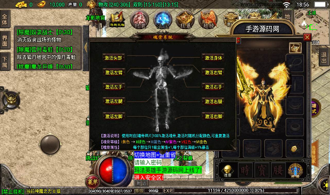 图片[8]-【复古传奇三职业1.80天之战神合击版】采用最新战神引擎传奇手游-2023年2月6日最新整理Win手工服务端源码视频教程-完善GM后台工具-安卓苹果IOS双端版本！-朝晞小屋