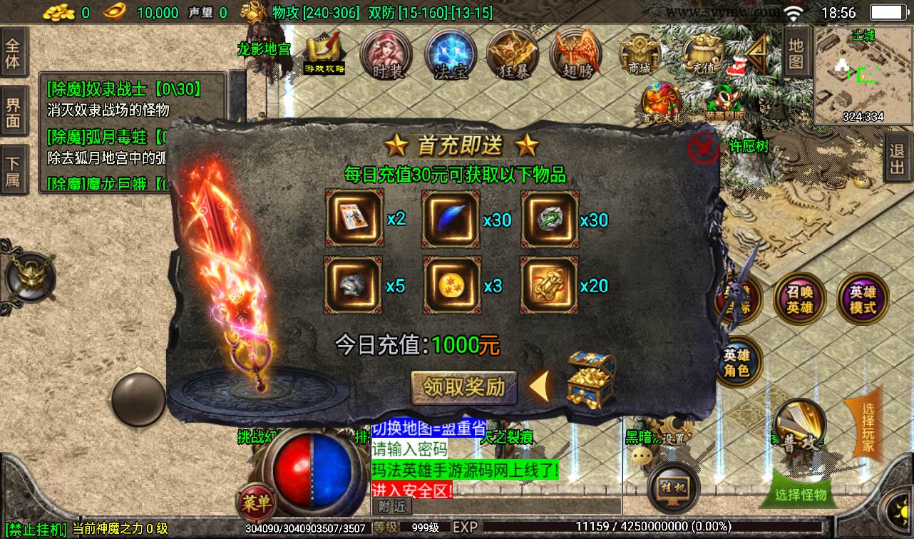 图片[12]-【复古传奇三职业1.80天之战神合击版】采用最新战神引擎传奇手游-2023年2月6日最新整理Win手工服务端源码视频教程-完善GM后台工具-安卓苹果IOS双端版本！-朝晞小屋
