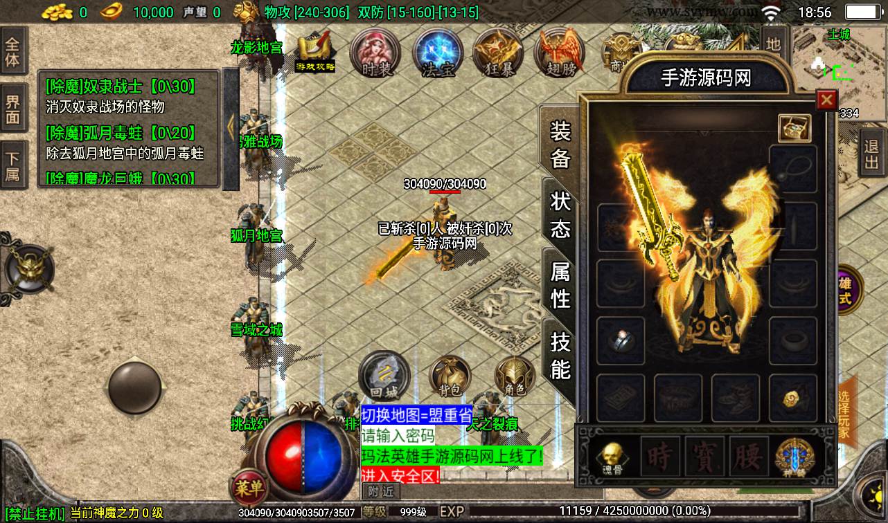 图片[7]-【复古传奇三职业1.80天之战神合击版】采用最新战神引擎传奇手游-2023年2月6日最新整理Win手工服务端源码视频教程-完善GM后台工具-安卓苹果IOS双端版本！-朝晞小屋
