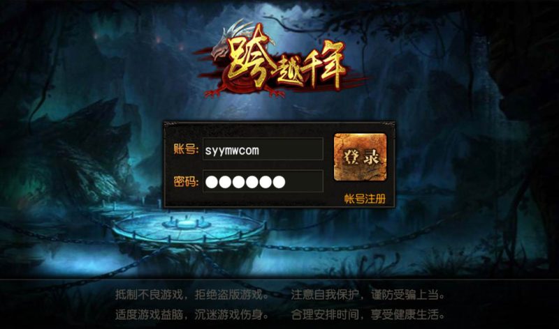【白日门传奇手游之三职业跨越千年】最新独家全新时装全新装备多种玩法传奇手游-2023年2月7日最新整理Win手工服务端源码视频教程-完善GM工具后台-安卓苹果IOS双端版本！-朝晞小屋