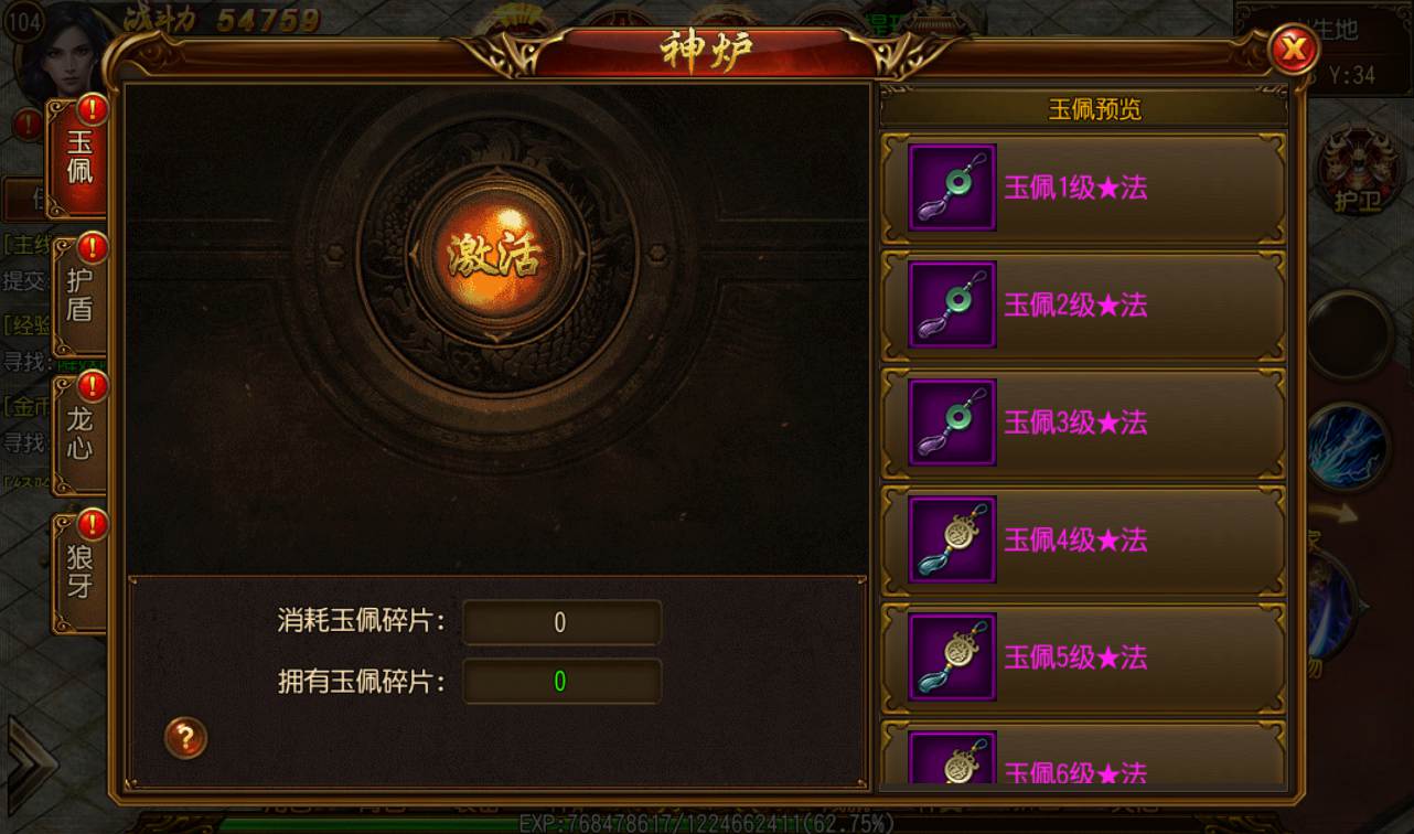 图片[23]-【白日门传奇手游之三职业跨越千年】最新独家全新时装全新装备多种玩法传奇手游-2023年2月7日最新整理Win手工服务端源码视频教程-完善GM工具后台-安卓苹果IOS双端版本！-朝晞小屋