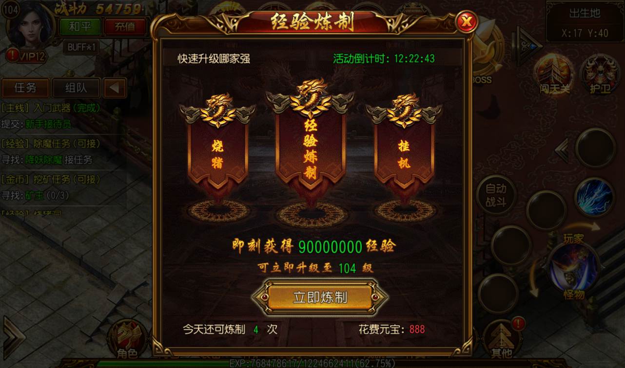 图片[16]-【白日门传奇手游之三职业跨越千年】最新独家全新时装全新装备多种玩法传奇手游-2023年2月7日最新整理Win手工服务端源码视频教程-完善GM工具后台-安卓苹果IOS双端版本！-朝晞小屋